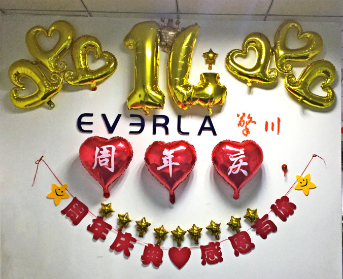 擎川EVERLA公司14周年慶，溫馨下午茶