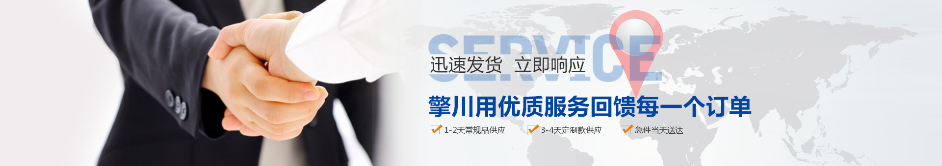 藥品輸送帶，藥品分煉輸送帶，食品藥品輸送帶