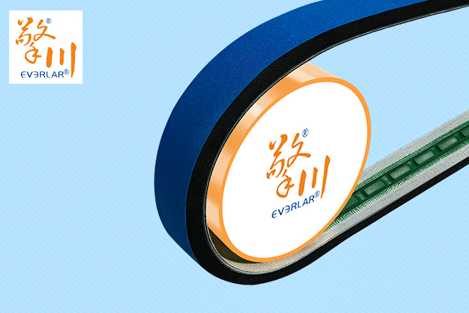 PVC藍布泡棉導條輸送帶耐磨緩沖包裝物流包裝機輸送線皮帶