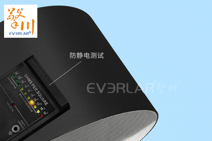 擎川EVERLAR黑色PVC防靜電輸送帶電子元件傳輸流水線(xiàn)工業(yè)皮帶定制
