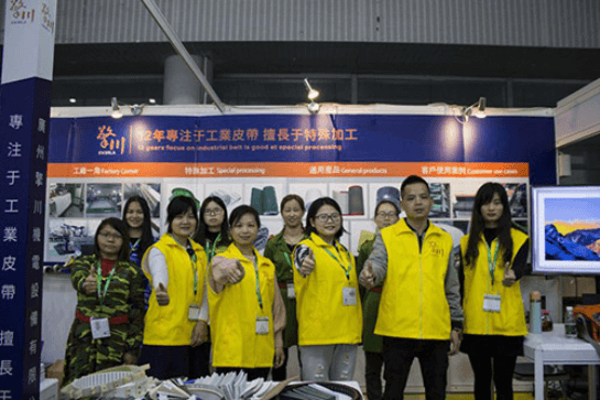 擎川展會(huì) 擎川展會(huì)