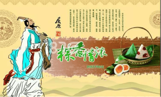 擎川端午特輯 擎川端午特輯