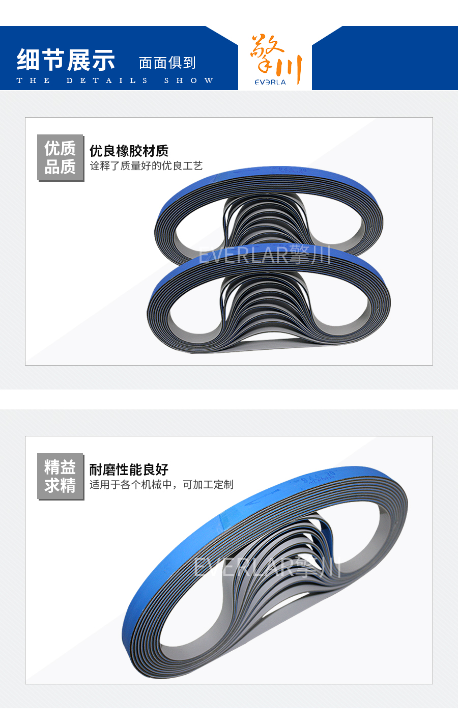 紡織行業(yè)皮帶 紡織行業(yè)皮帶