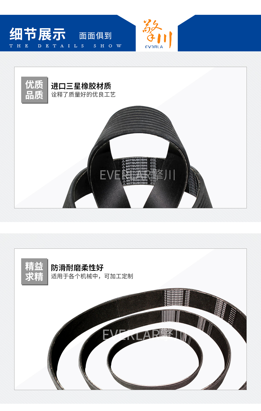 進(jìn)口三星多楔帶 進(jìn)口三星多楔帶