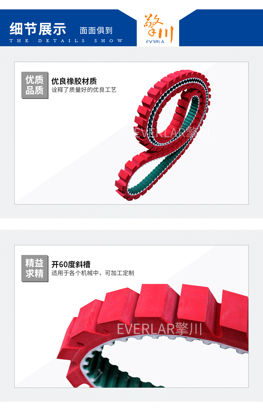 開(kāi)槽同步帶 開(kāi)槽同步帶