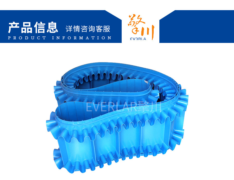 藍色PU食品輸送帶 藍色PU食品輸送帶