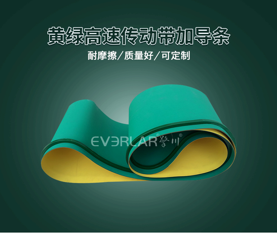 片基帶圖片 片基帶圖片