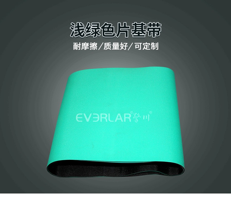 綠黑尼龍片基帶 彈性帶 綠黑尼龍片基帶 彈性帶