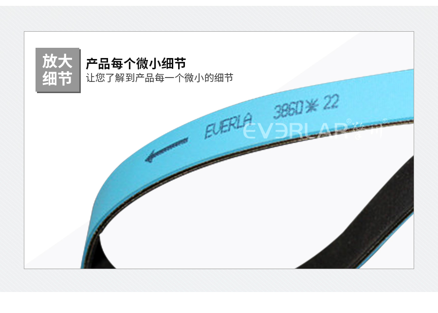 藍(lán)黑尼龍片基帶 紙管機(jī)皮帶 藍(lán)黑尼龍片基帶 紙管機(jī)皮帶