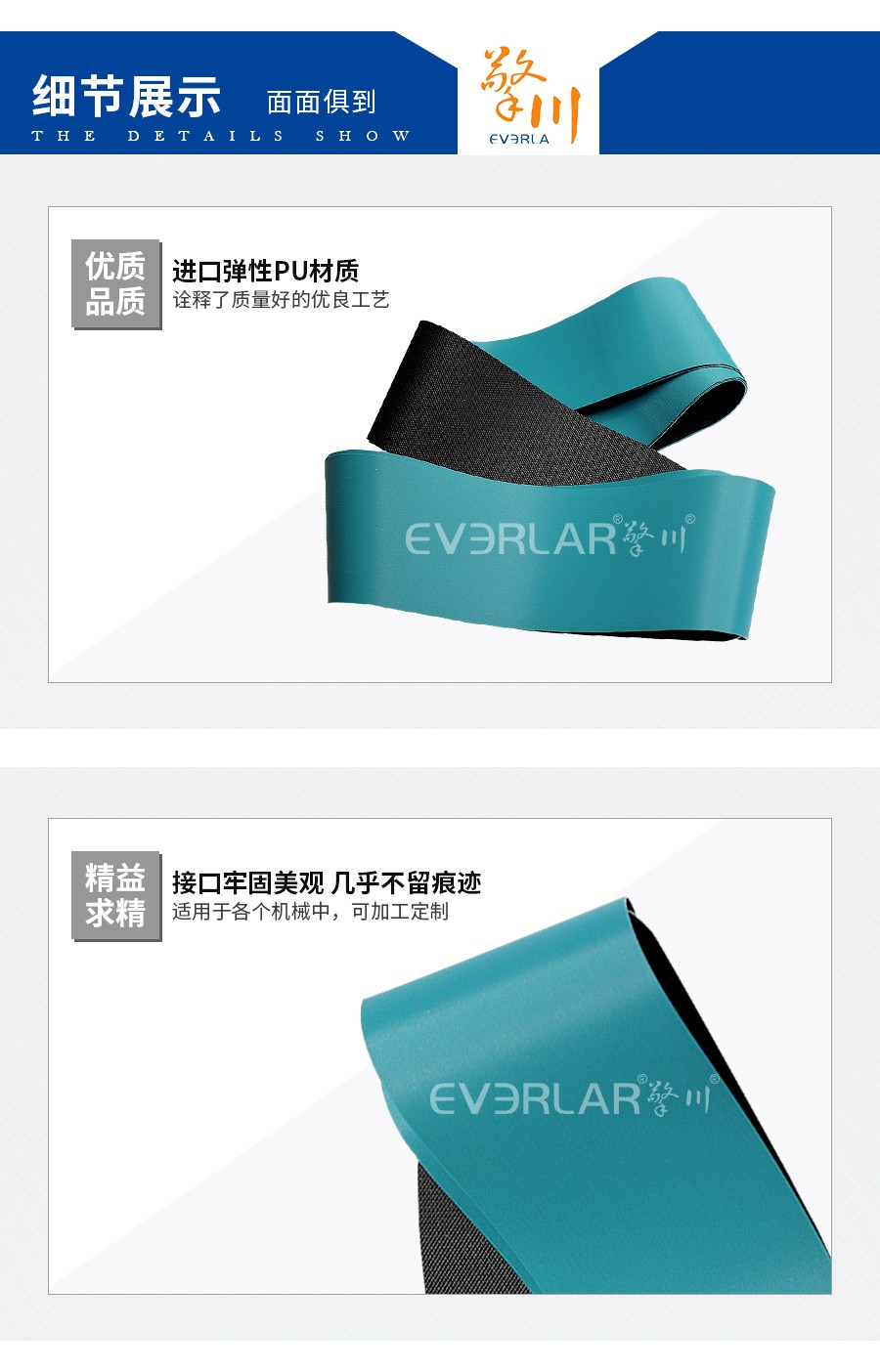 德國進(jìn)口片基帶 德國進(jìn)口片基帶