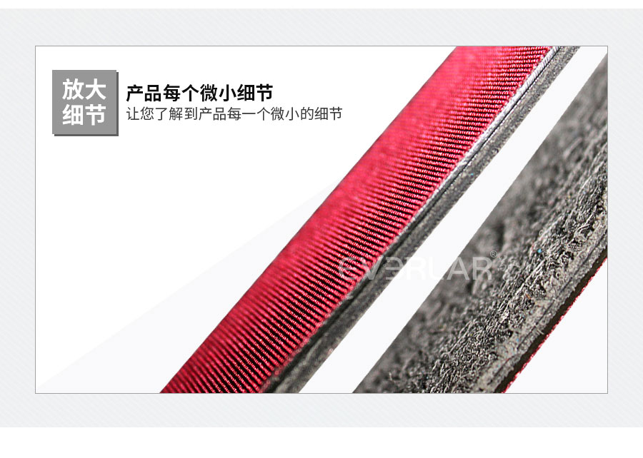 片基帶加纖維布 片基帶加纖維布