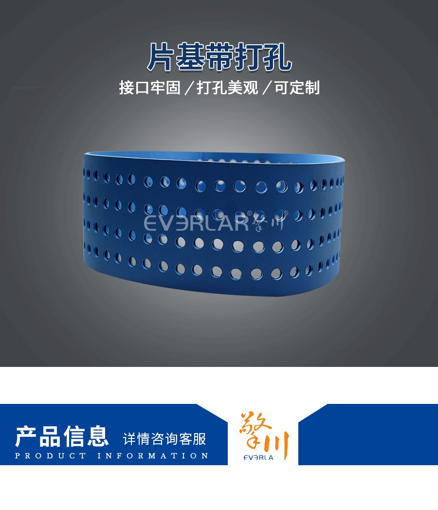 吸風機皮帶 吸風機皮帶