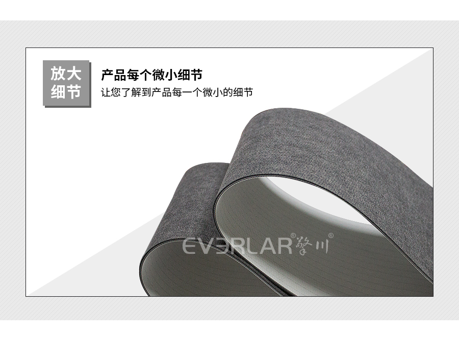 毛氈輸送皮帶 毛氈輸送皮帶