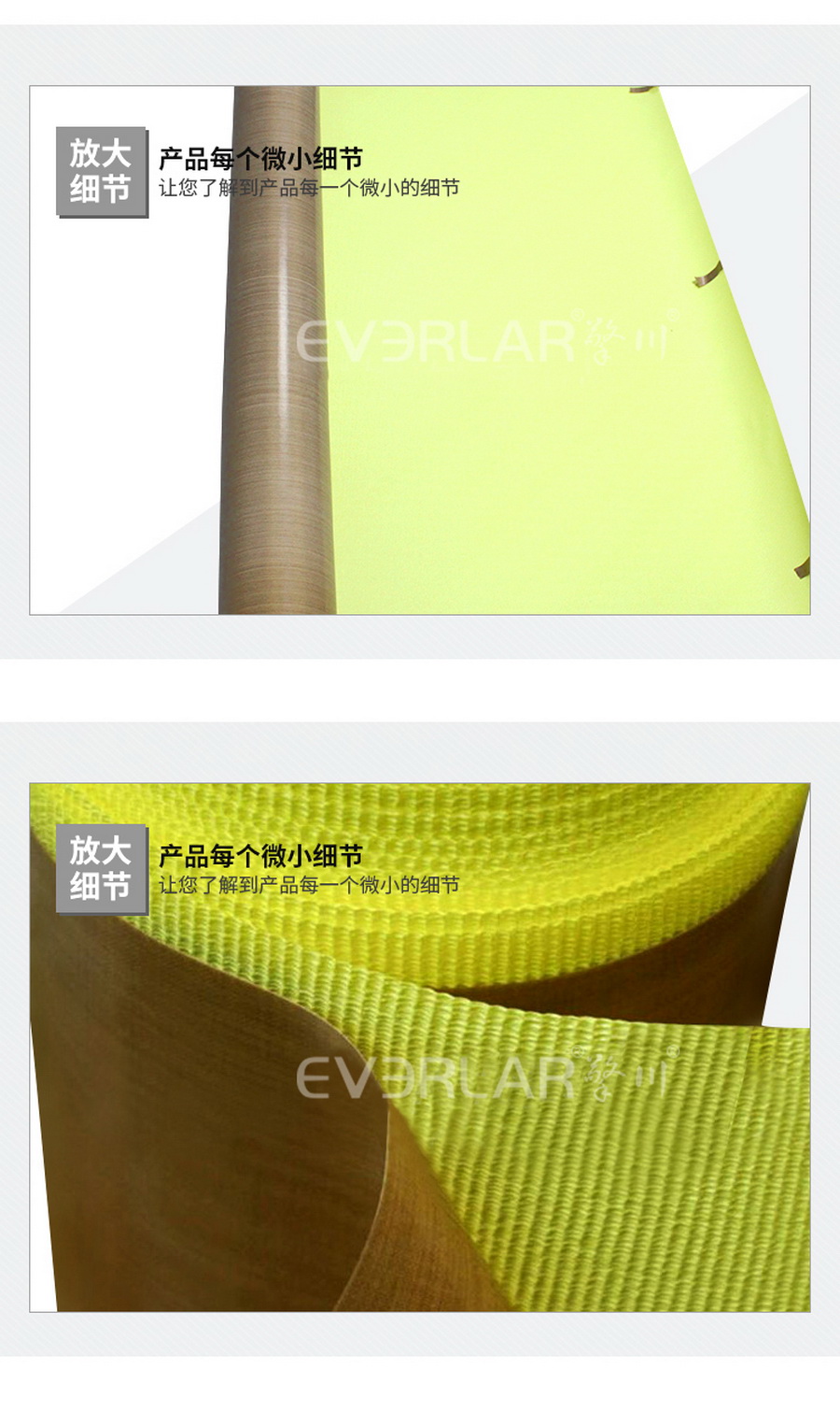 特氟龍封邊機(jī)皮帶 特氟龍封邊機(jī)皮帶