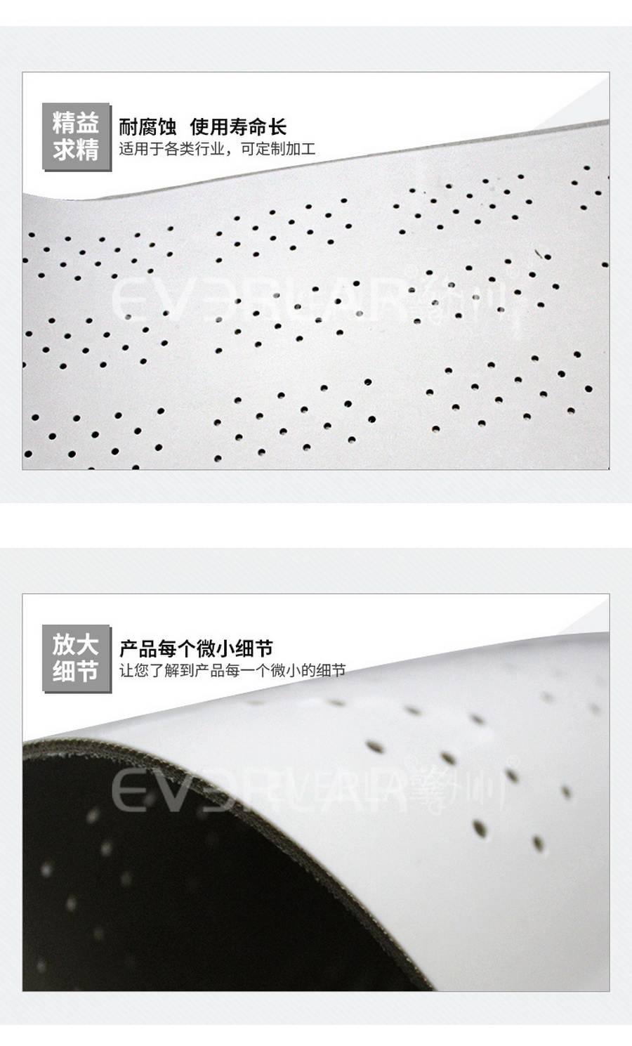 硅膠輸送帶定制 硅膠輸送帶定制