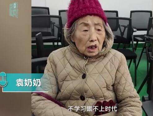 八旬奶奶報班學(xué)用智能手機 八旬奶奶報班學(xué)用智能手機