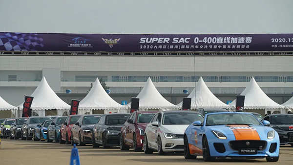 擎川參加集團(tuán)公司車友會珠海國際汽車文化節(jié) 擎川參加集團(tuán)公司車友會珠海國際汽車文化節(jié)