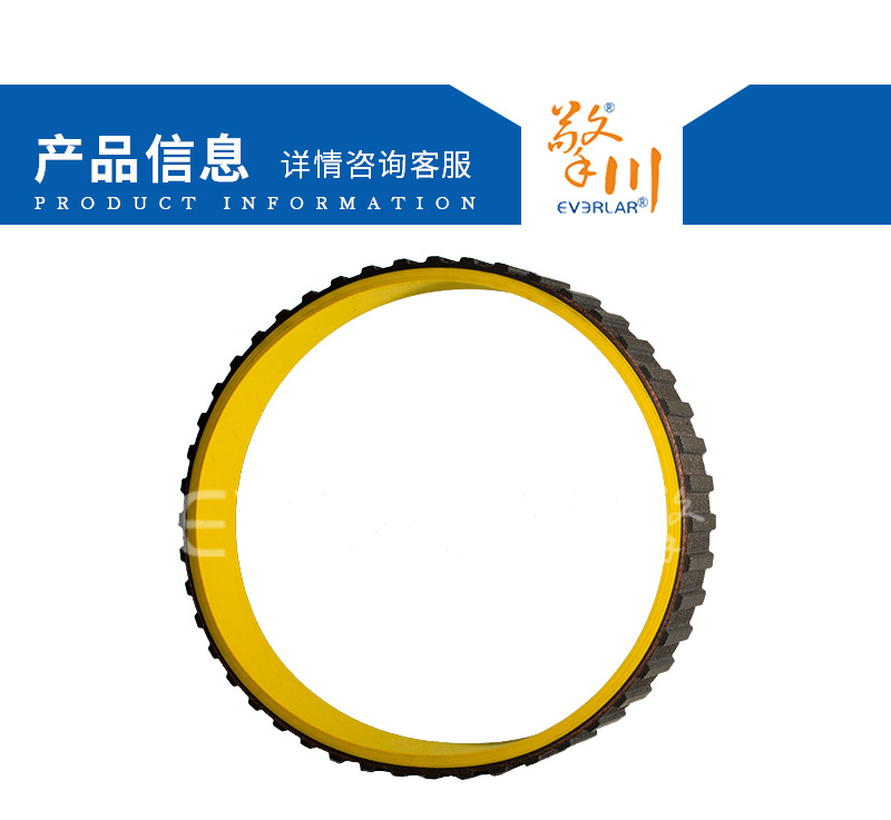 立式包裝機拉膜帶 立式包裝機拉膜帶