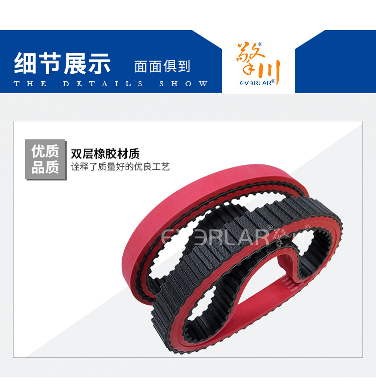 無(wú)縫紅膠皮帶 無(wú)縫紅膠皮帶