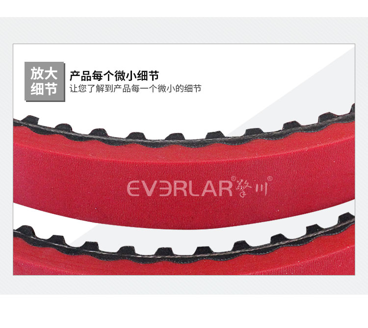 紅膠真空拉膜機(jī)皮帶 紅膠真空拉膜機(jī)皮帶