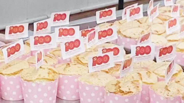 各地高校食堂花式慶祝建黨百年 各地高校食堂花式慶祝建黨百年