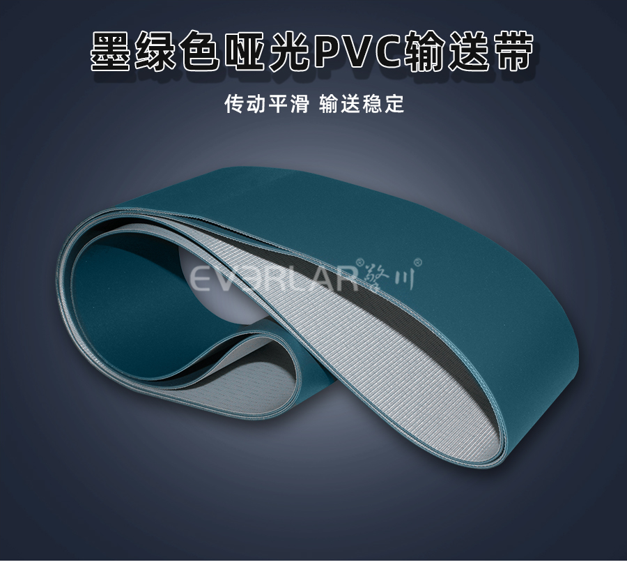 1678434375525007.jpg 輸送帶PVC模板_01.jpg