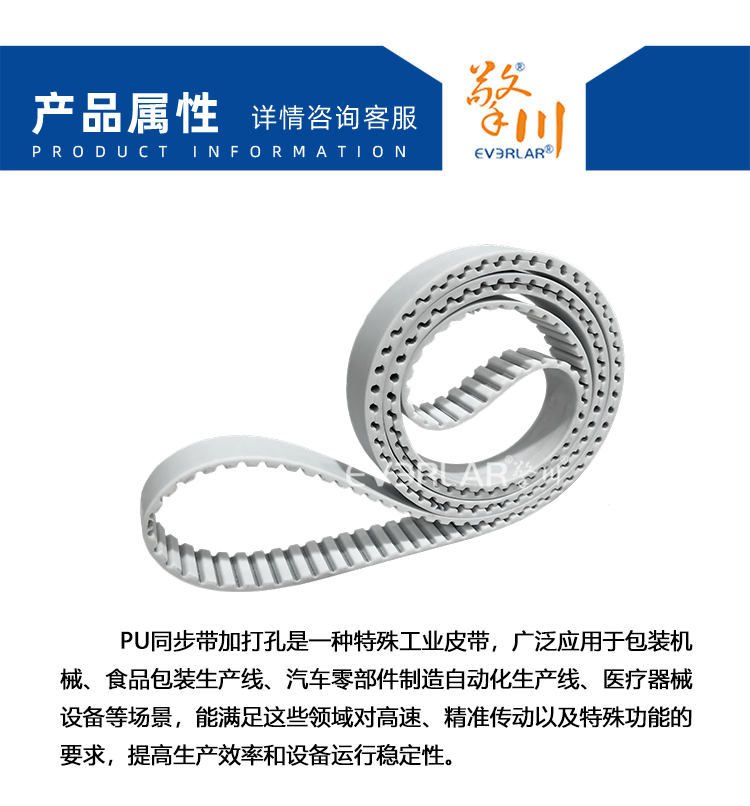 1755848566420552.jpg 詳情頁-帶R_04.jpg