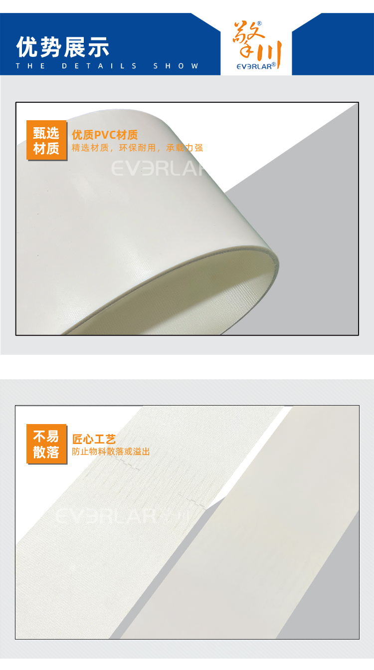 1755849932484970.jpg 詳情頁帶R_06.jpg