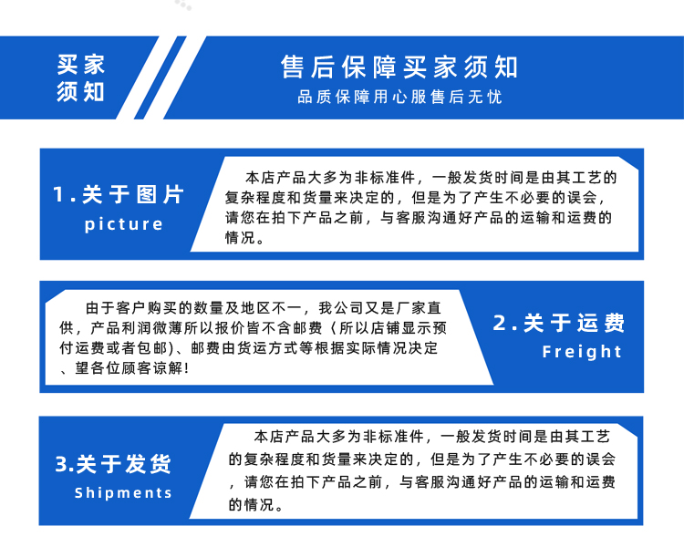 1755851900154429.jpg 詳情頁多用平臺帶R_11.jpg