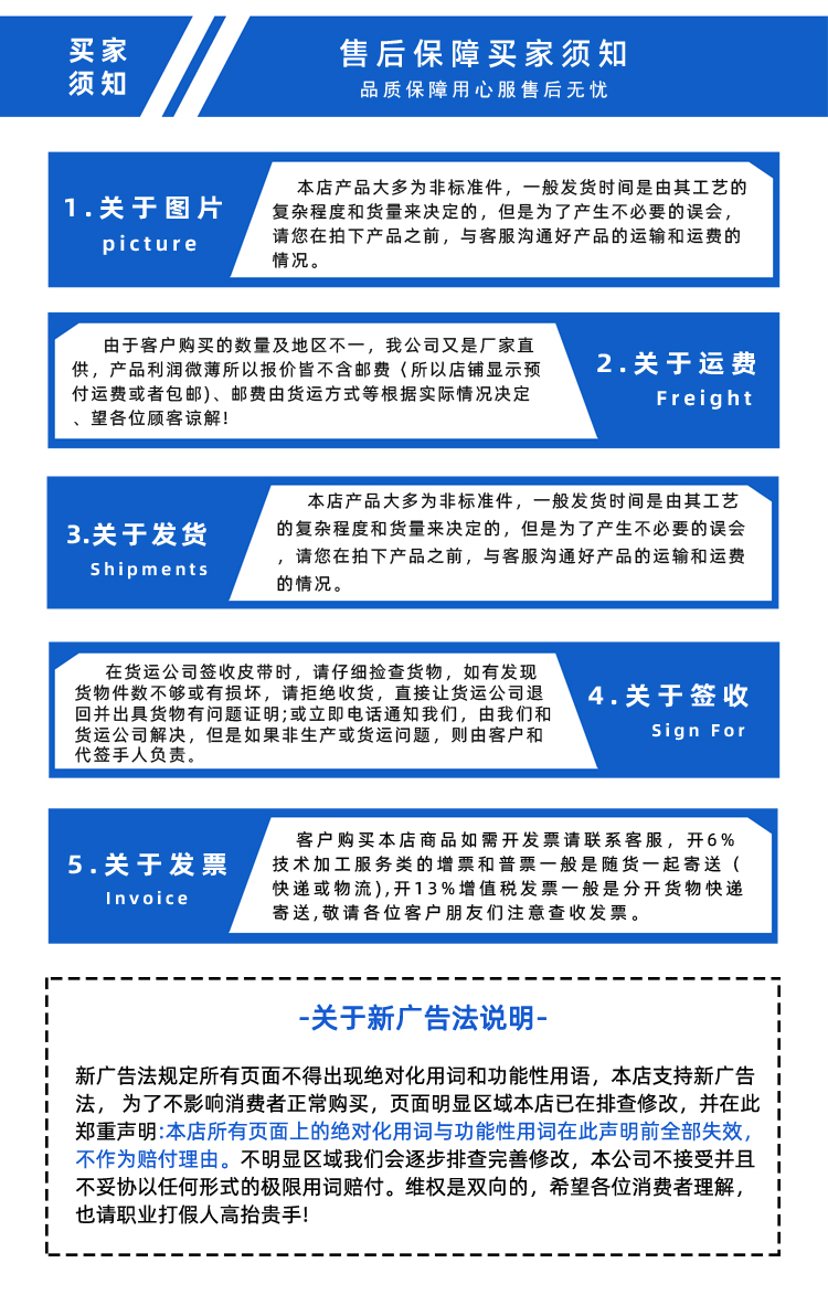 1761028268657234.jpg 同步帶詳情頁多用平臺-帶R_11.jpg