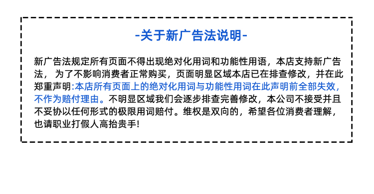 1764145688406983.jpg 詳情頁(yè)-帶R_15.jpg